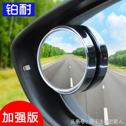 汽车改倒车镜多少钱(汽车改倒车镜需要多少钱？全面解析改装倒车镜的费用因素)