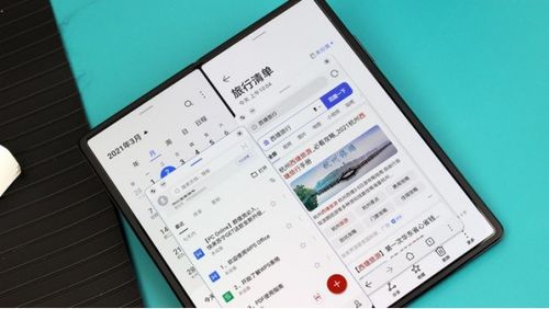 华为电脑折屏怎么设置(华为电脑折屏设置详解，轻松掌握折屏操作技巧)