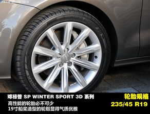 奥迪汽车换前轮胎多少钱(奥迪汽车换前轮胎的费用解析)