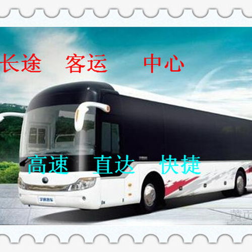 平度到济南有多少钱汽车(平度到济南汽车票价详解，价格、时间与路线)
