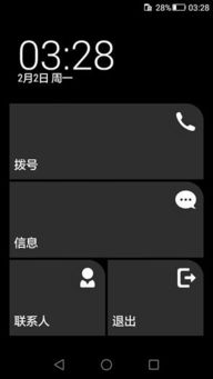 电脑屏怎么省电华为手机(电脑屏与华为手机，如何共同实现省电目标)