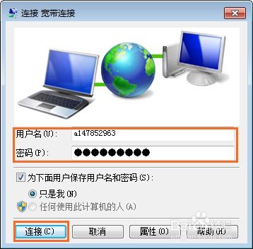 华为怎么跟电脑互用网络(华为设备与电脑互用网络的实现方法)