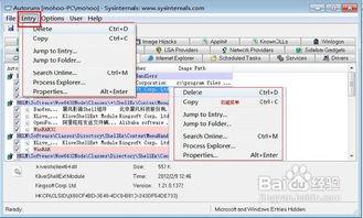 华为电脑怎么更改开机项(华为电脑如何更改开机项，详细步骤与操作指南)