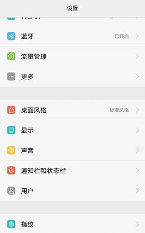 华为电脑换邮箱怎么操作(华为电脑更换邮箱操作的详细指南)