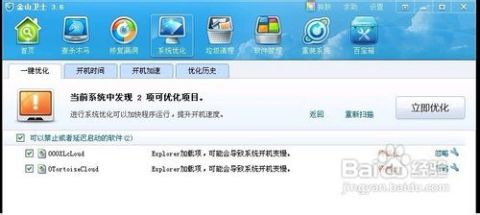 华为电脑有点慢怎么清理(华为电脑运行缓慢,优化与清理策略) 华为电脑有点慢怎么清理(华为电脑运行缓慢,优化与清理策略)