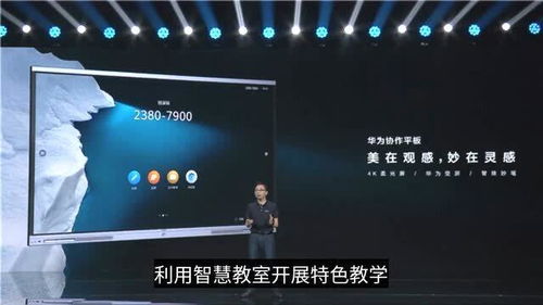 电脑怎么传到华为平板里(电脑文件如何顺利传输至华为平板)