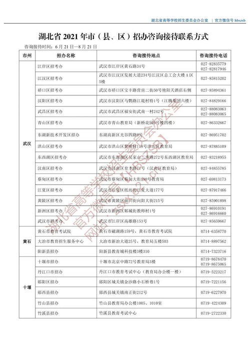 华为电脑防伪码怎么查询(华为电脑防伪码查询方法与解析)