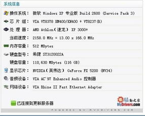 华为旧电脑怎么卖掉啊(华为旧电脑如何卖出,一个全面的指南) 华为旧电脑怎么卖掉啊(华为旧电脑如何卖出,一个全面的指南)