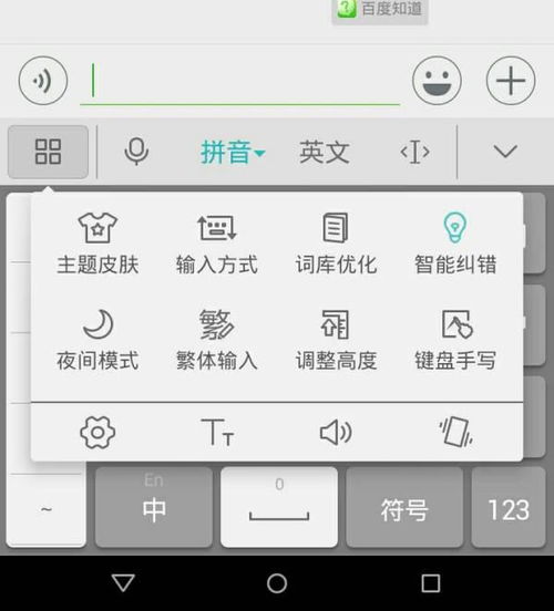 华为电脑键盘怎么写字母(华为电脑键盘字母输入指南)