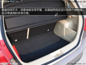 汽车双人座椅放平多少钱(汽车双人座椅放平价格解析,成本与价值的权衡) 汽车双人座椅放平多少钱(汽车双人座椅放平价格解析,成本与价值的权衡)