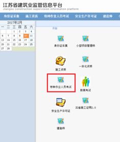 华为怎么装作业帮到电脑(华为电脑上安装业帮助手的详细步骤指南)