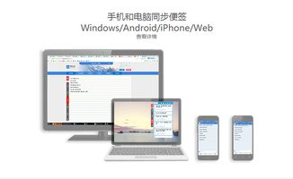 华为怎么装作业帮到电脑(华为电脑上安装业帮助手的详细步骤指南)