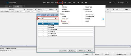 华为电脑下载怎么分盘(华为电脑下载与分盘操作指南)