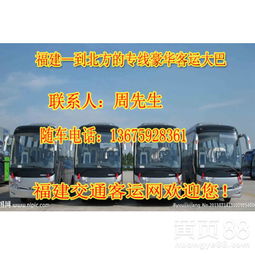 单县到黄岛的汽车多少钱(单县至黄岛，汽车票价详解)