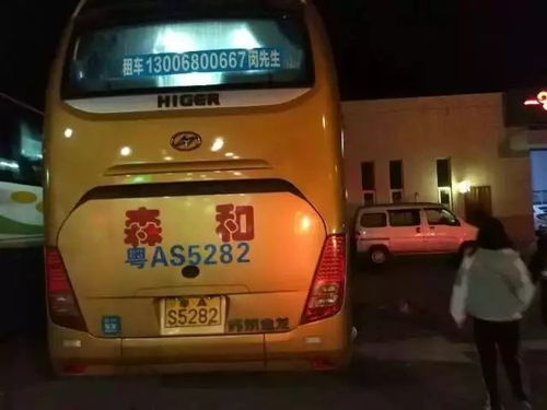 汽车站找个小姐多少钱(关于汽车站与小姐服务费用的探讨)