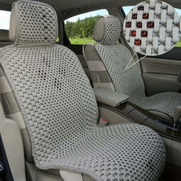 郑州汽车坐垫网布多少钱(郑州汽车坐垫网布价格解析)