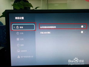 华为软件怎么装在电脑上(华为软件如何轻松安装在电脑上)