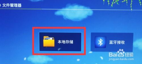 华为软件怎么装在电脑上(华为软件如何轻松安装在电脑上)