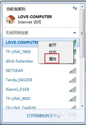 电脑怎么设置wifi密码华为(华为电脑如何设置WiFi密码，详细步骤与注意事项)