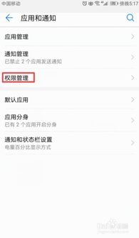 华为电脑qq怎么开视频(华为电脑使用QQ开启视频的详细步骤) 华为电脑qq怎么开视频(华为电脑使用QQ开启视频的详细步骤)
