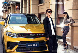 吉利汽车后备箱多少斤重(吉利汽车的卓越设计与后备箱重量考量) 吉利汽车后备箱多少斤重(吉利汽车的卓越设计与后备箱重量考量)