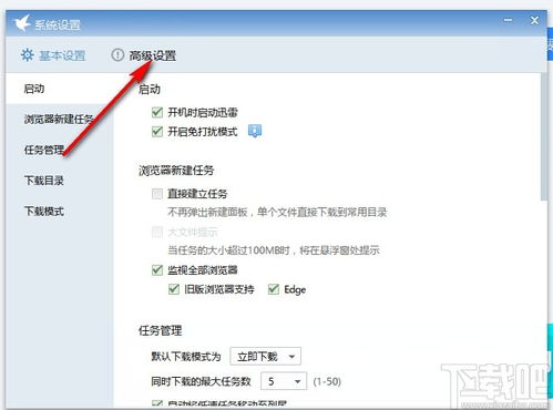 华为迅雷怎么导到电脑(华为迅雷如何导入电脑，详细操作指南)