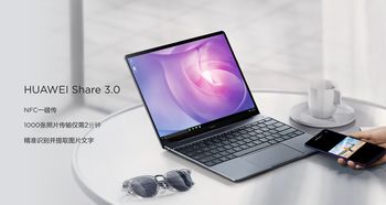 华为电脑调色差怎么调(华为电脑调色差调整指南) 华为电脑调色差怎么调(华为电脑调色差调整指南)