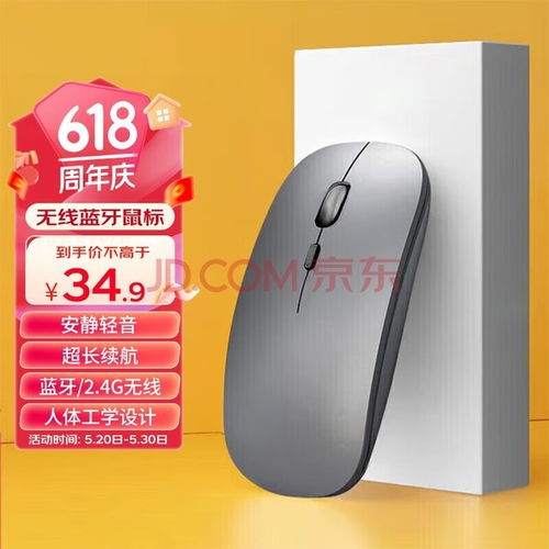 华为怎么连台式电脑蓝牙(华为台式电脑蓝牙连接指南)