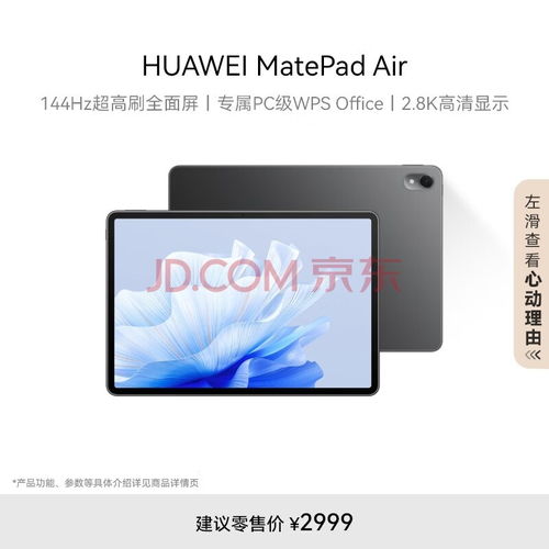 华为电脑怎么提升速度(华为电脑速度提升的全面指南)