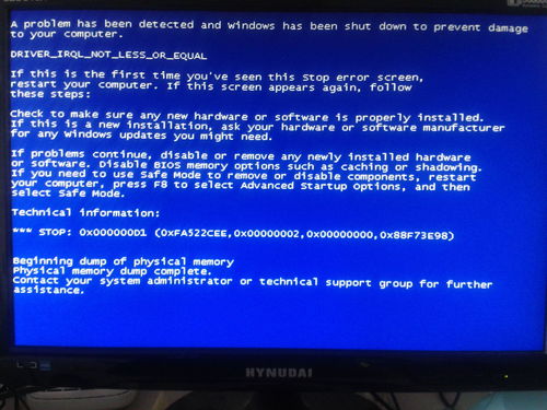 华为电脑蓝屏了怎么恢复(华为电脑蓝屏恢复指南，解决之道与预防措施)