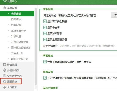 华为电脑蓝屏了怎么恢复(华为电脑蓝屏恢复指南，解决之道与预防措施)