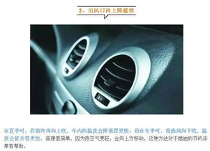 怎么看汽车空调雪种多少(汽车空调雪种多少怎么看?一篇文章带你了解) 怎么看汽车空调雪种多少(汽车空调雪种多少怎么看?一篇文章带你了解)