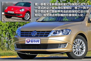 大众朗逸汽车托架多少钱(大众朗逸汽车托架价格解析,多少钱才是合理的选择? 大众朗逸汽车托架多少钱(大众朗逸汽车托架价格解析,多少钱才是合理的选择?