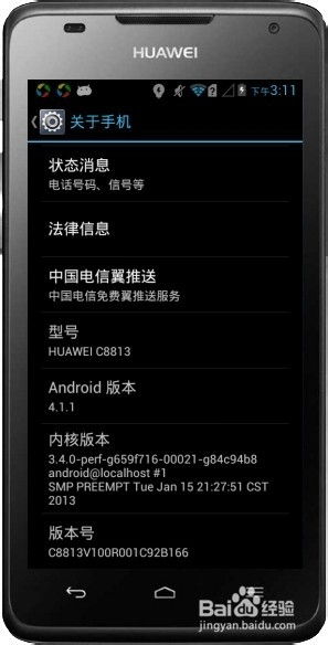 华为电脑要怎么关机视频(华为电脑关机步骤详解，图文与视频教程)