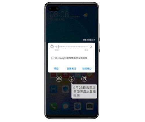 华为电脑怎么加字体颜色(华为电脑如何调整字体颜色—详细步骤指南) 华为电脑怎么加字体颜色(华为电脑如何调整字体颜色—详细步骤指南)