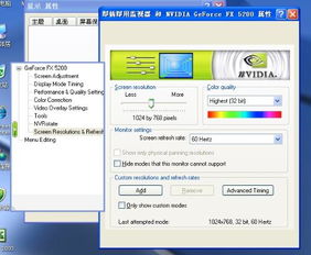 华为电脑怎么关垂直同步(华为电脑如何关闭垂直同步功能详解)