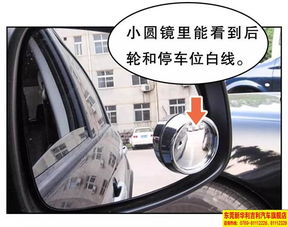 小汽车倒车雷达要多少钱(小汽车倒车雷达的价格及其重要性)