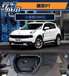 小汽车后梁胶套多少钱(小汽车后梁胶套价格解析)