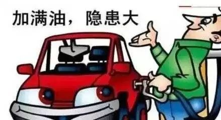 疫情期间汽车加多少油好(疫情期间汽车加油的合理考量)