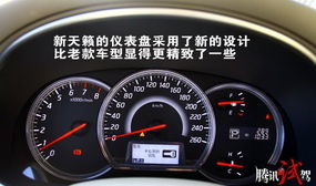 汽车仪表面板维修多少钱(汽车仪表面板维修费用解析)