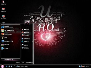 华为电脑怎么用爱心特效(华为电脑如何使用爱心特效，探索技术与情感的融合之美)