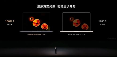 华为电脑开弹幕怎么开(华为电脑弹幕功能开启指南)