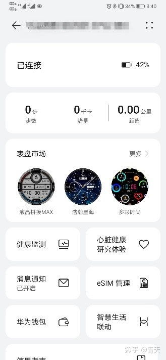 华为电脑开弹幕怎么开(华为电脑弹幕功能开启指南)