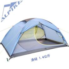 汽车尾部折叠帐篷多少钱(汽车尾部折叠帐篷的价格解析) 汽车尾部折叠帐篷多少钱(汽车尾部折叠帐篷的价格解析)