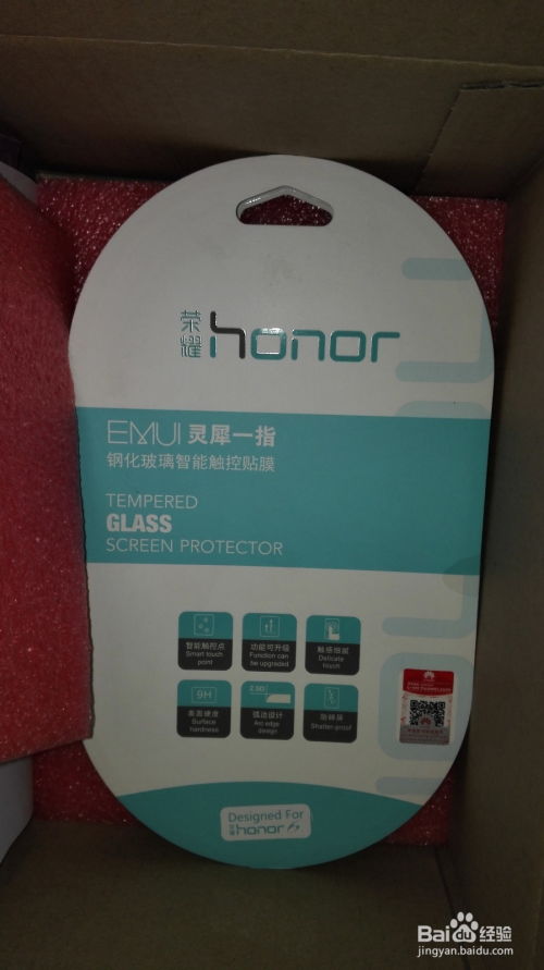 华为电脑星空膜怎么撕开(华为电脑星空膜撕贴指南)