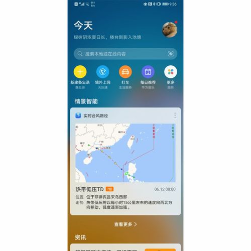 华为电脑怎么呼叫小度(华为电脑呼叫小度助手，轻松实现智能交互的新体验)