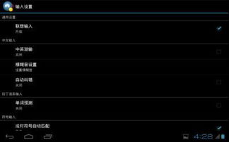 华为平板电脑怎么编程序(华为平板电脑编程序，入门与实践)