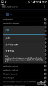 华为电脑开机后怎么开机(华为电脑开机流程及操作指南)