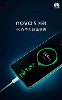 怎么让华为电脑充电变快(华为电脑充电加速，方法与技巧)