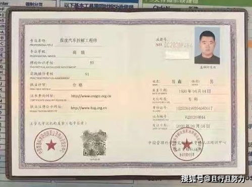 汽车总装工程师收费多少(汽车总装工程师的收费标准详解)